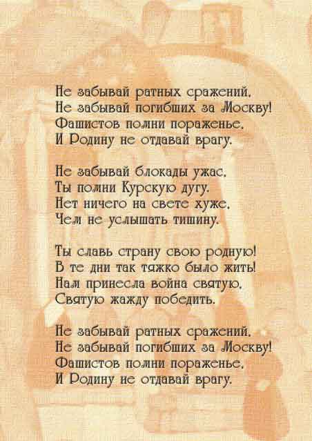 Песни булановой тексты. Буланова песни стихи. Стихи Ирины булановой с днем рождения. Стихи год так стихи в виде года не бывала стихи. Буланова слова букет текст.